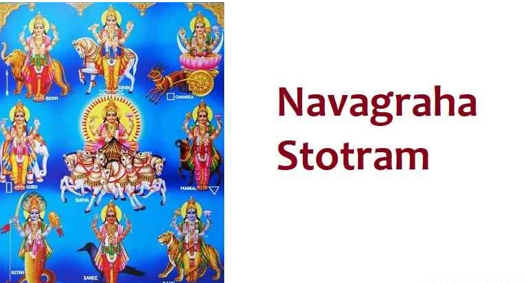 Navagraha Strotam