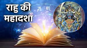 Rahu Mahadasha