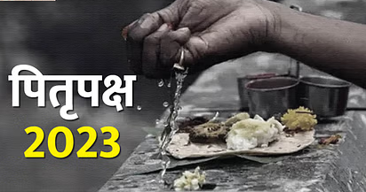Shraadh