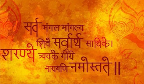 Rahu Dosha Remedies