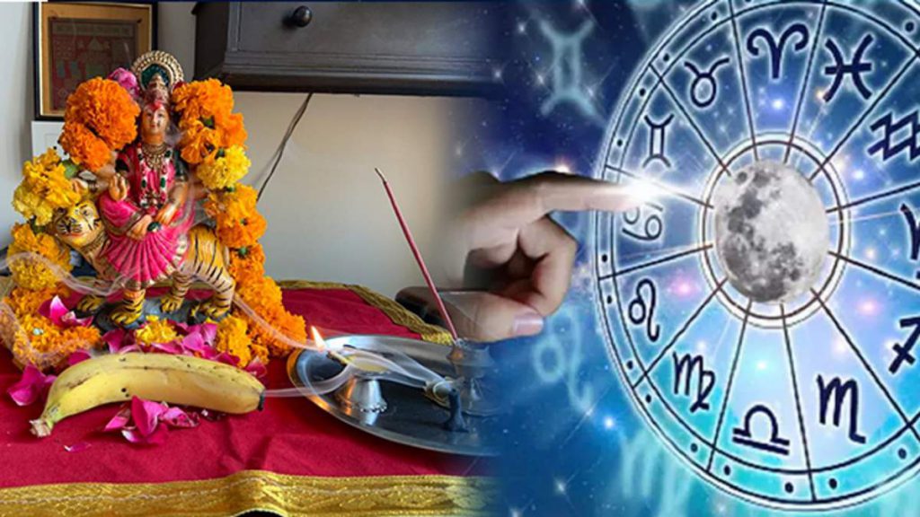 Navratri Astrological Remedies