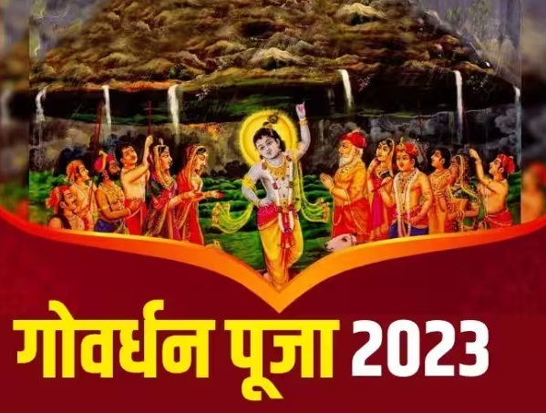 Govardhan Puja 2023
