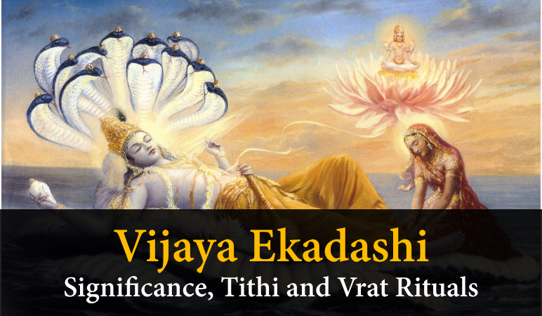 Vijaya Ekadashi