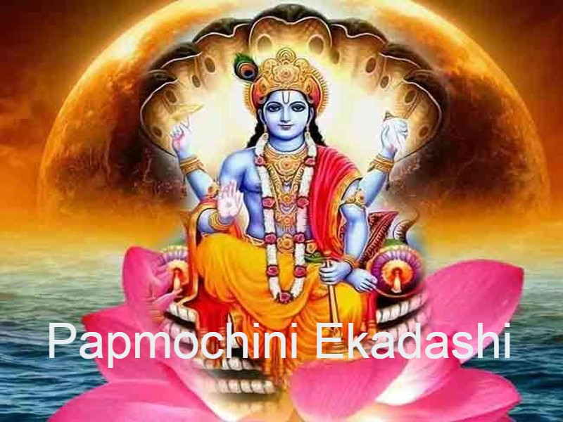 Papmochani Ekadashi