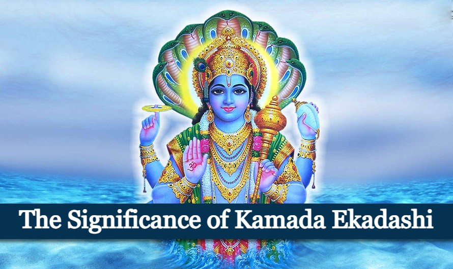 kamada-ekadashi