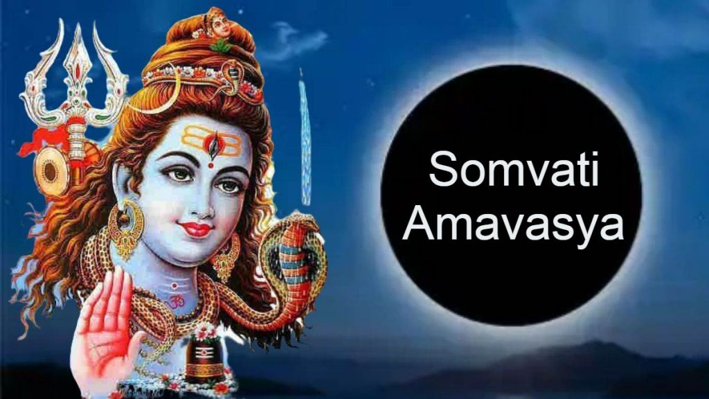 Somvati Amavasya