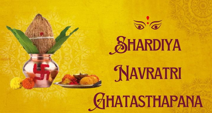 Shardiya Navratri Ghatsthapana