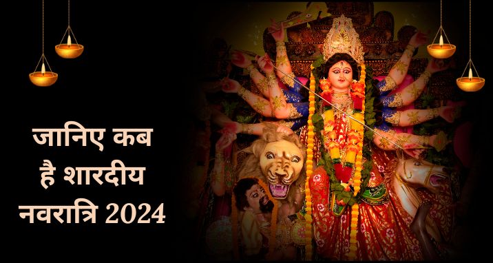 Navratri