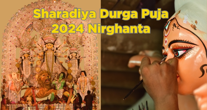 sharadiya-durga-puja-2024-nirghanta